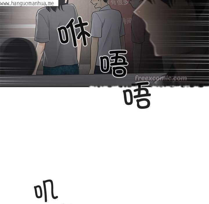 韩国漫画轻触!-解除封印韩漫_轻触!-解除封印-第36话在线免费阅读-韩国漫画-第30张图片