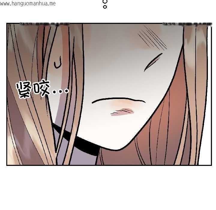 韩国漫画附属品少女的叛逆期韩漫_附属品少女的叛逆期-第28话在线免费阅读-韩国漫画-第29张图片
