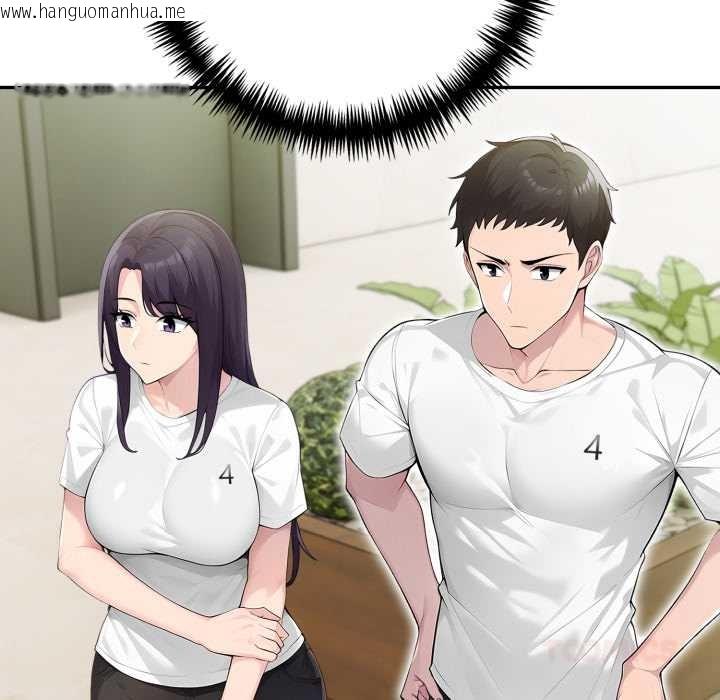 韩国漫画夫妇游戏韩漫_夫妇游戏-第55话在线免费阅读-韩国漫画-第75张图片