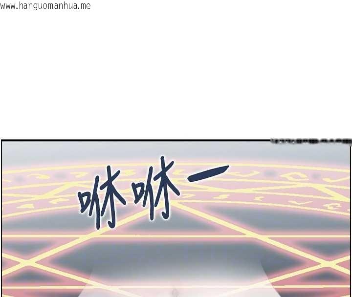 韩国漫画情欲宝鉴韩漫_情欲宝鉴-第12话-肥宅与精灵在线免费阅读-韩国漫画-第19张图片