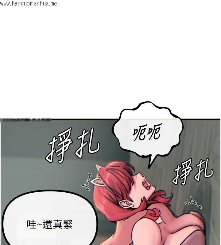 韩国漫画恶次人生韩漫_恶次人生-第54话-堕落的母猪在线免费阅读-韩国漫画-第145张图片