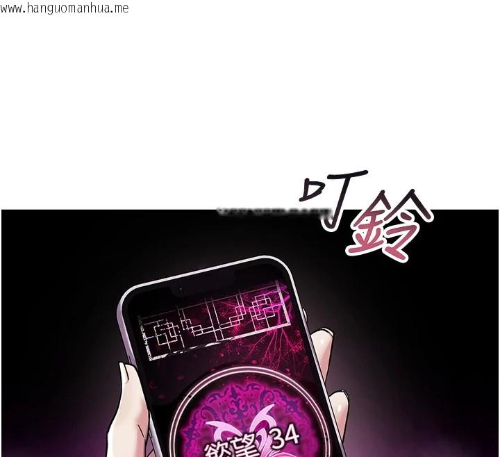 韩国漫画诅咒性转物语韩漫_诅咒性转物语-第1话-睡醒变成发春女在线免费阅读-韩国漫画-第309张图片