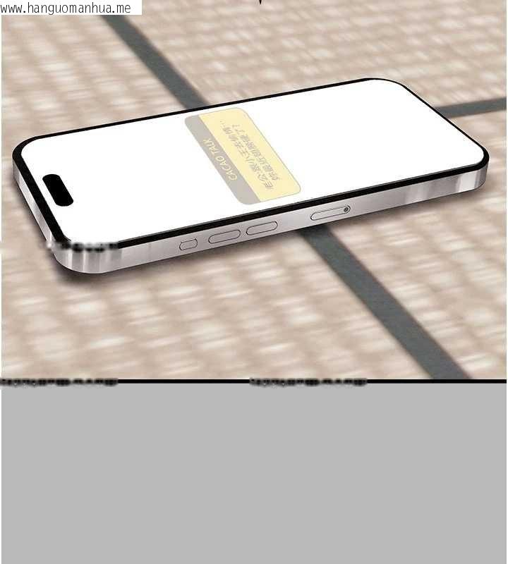 韩国漫画掠夺行动韩漫_掠夺行动-第85话-他操了妳几次?在线免费阅读-韩国漫画-第73张图片