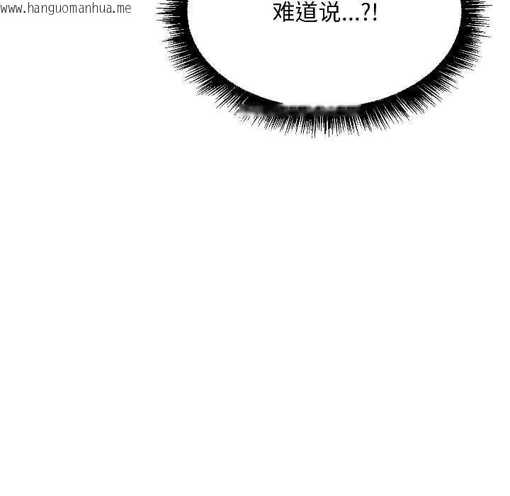 韩国漫画匿名圈套/欢迎登录匿名乐园韩漫_匿名圈套/欢迎登录匿名乐园-第4话在线免费阅读-韩国漫画-第79张图片