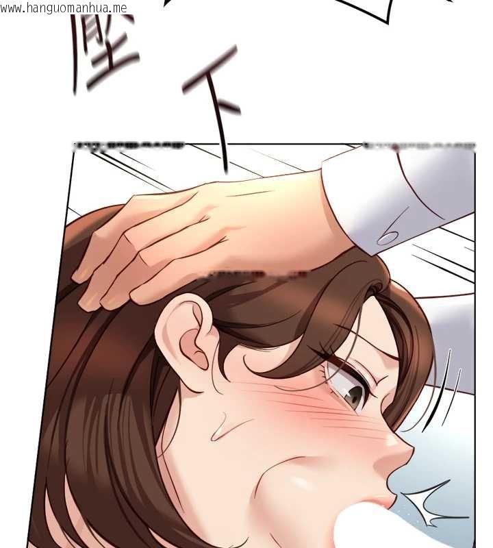 韩国漫画鲁蛇社畜的金手指韩漫_鲁蛇社畜的金手指-第50话-[任务]边自慰边帮我吹在线免费阅读-韩国漫画-第146张图片