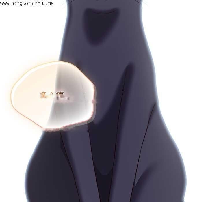 韩国漫画喵来的恋爱韩漫_喵来的恋爱-第46话在线免费阅读-韩国漫画-第46张图片