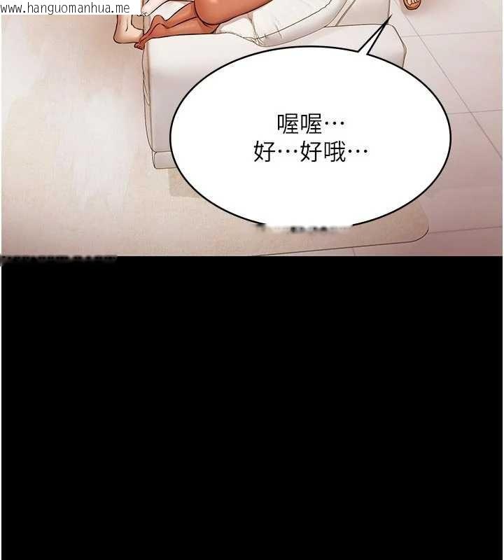 韩国漫画极乐泳池趴韩漫_极乐泳池趴-第13话-富二代的集邮游戏在线免费阅读-韩国漫画-第72张图片