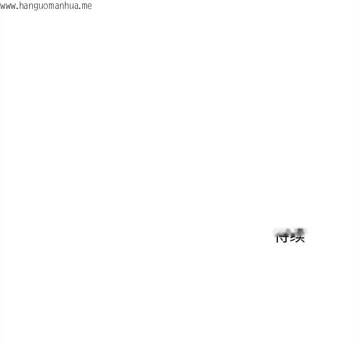 韩国漫画超导体觉醒/超导体大叔韩漫_超导体觉醒/超导体大叔-第17话在线免费阅读-韩国漫画-第168张图片