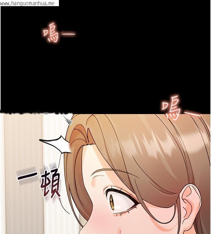 韩国漫画幼惑韩漫_幼惑-第3话-我帮新妈妈洗澡了在线免费阅读-韩国漫画-第167张图片