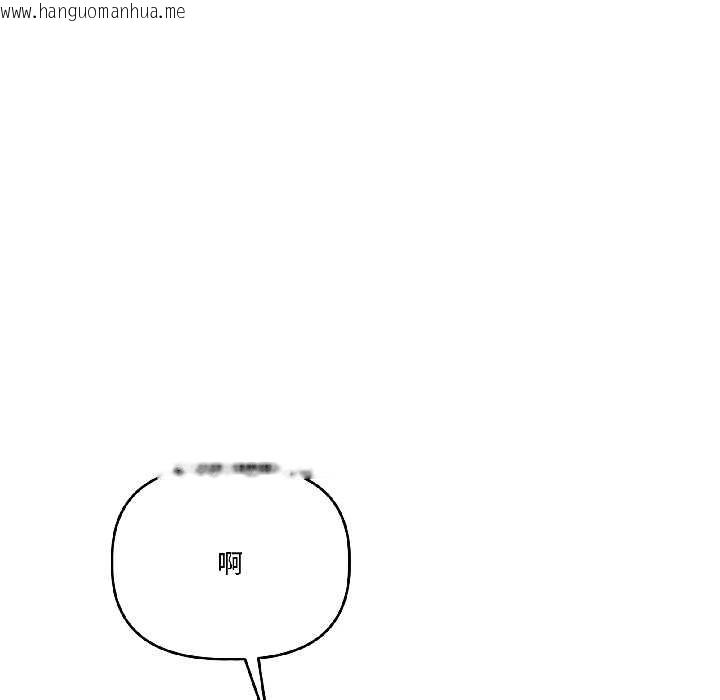 韩国漫画附属品少女的叛逆期韩漫_附属品少女的叛逆期-第29话在线免费阅读-韩国漫画-第97张图片