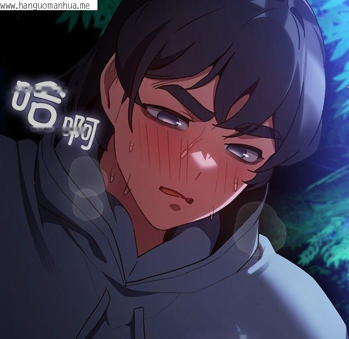 韩国漫画男人稀缺的异世界韩漫_男人稀缺的异世界-第14话在线免费阅读-韩国漫画-第155张图片