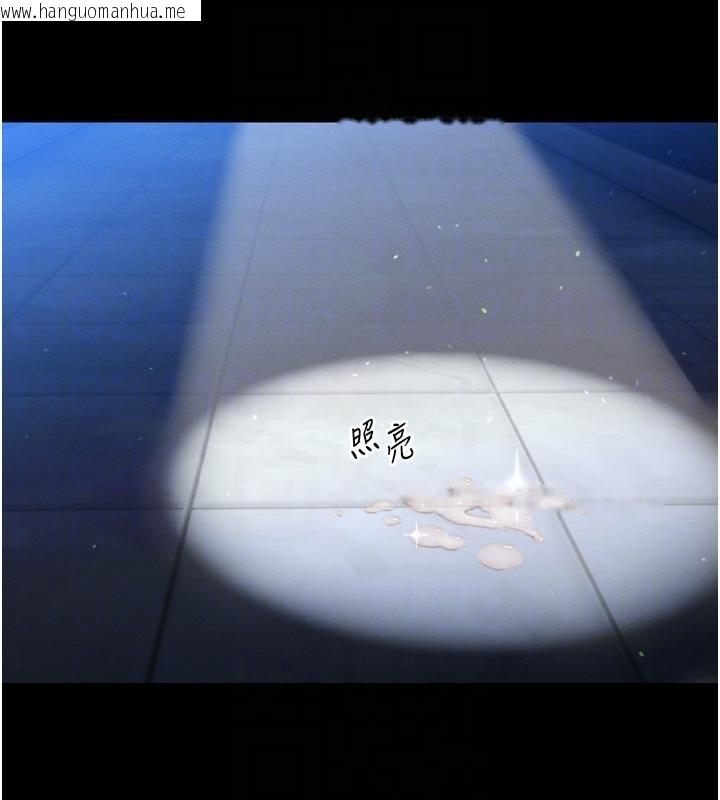 韩国漫画暴君会长的娇媳们韩漫_暴君会长的娇媳们-第18话-有急事来房间找我在线免费阅读-韩国漫画-第47张图片