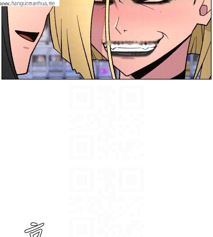 韩国漫画兄妹的秘密授课韩漫_兄妹的秘密授课-第87话-在哥哥职场玩棒棒挑战在线免费阅读-韩国漫画-第90张图片