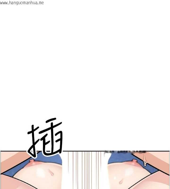 韩国漫画我的掌上明珠韩漫_我的掌上明珠-第37话-向女友告别在线免费阅读-韩国漫画-第23张图片
