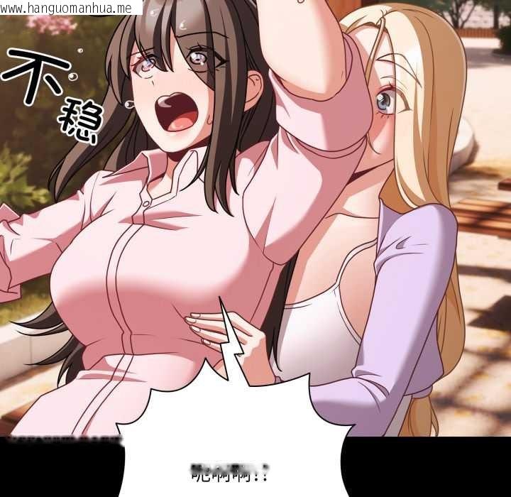 韩国漫画幸福来得太突然韩漫_幸福来得太突然-第53话在线免费阅读-韩国漫画-第149张图片