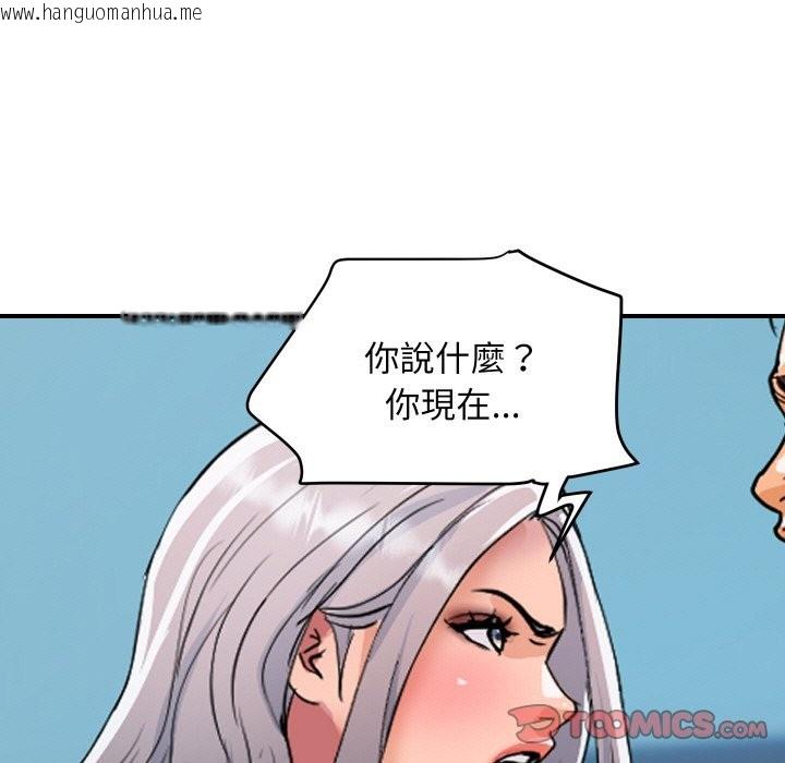 韩国漫画顶级豪门秘辛韩漫_顶级豪门秘辛-第26话在线免费阅读-韩国漫画-第30张图片