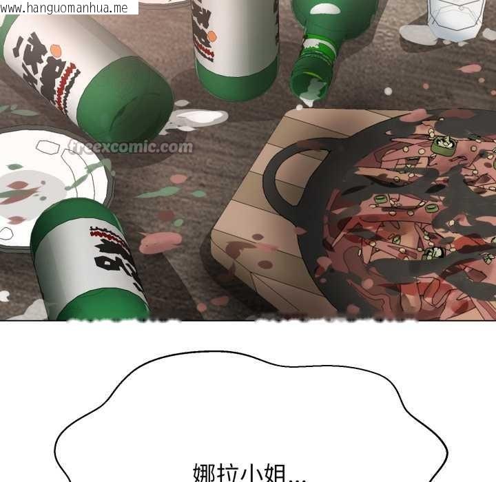 韩国漫画黑帮千金养成记/刺龙刺凤的女友韩漫_黑帮千金养成记/刺龙刺凤的女友-第4话在线免费阅读-韩国漫画-第210张图片