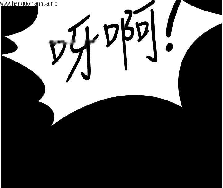 韩国漫画极乐泳池趴韩漫_极乐泳池趴-第14话-别盯著我的裸体看在线免费阅读-韩国漫画-第106张图片