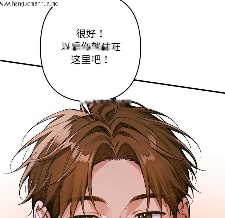 韩国漫画交易以外/成为房地产大亨的我韩漫_交易以外/成为房地产大亨的我-第1话在线免费阅读-韩国漫画-第175张图片