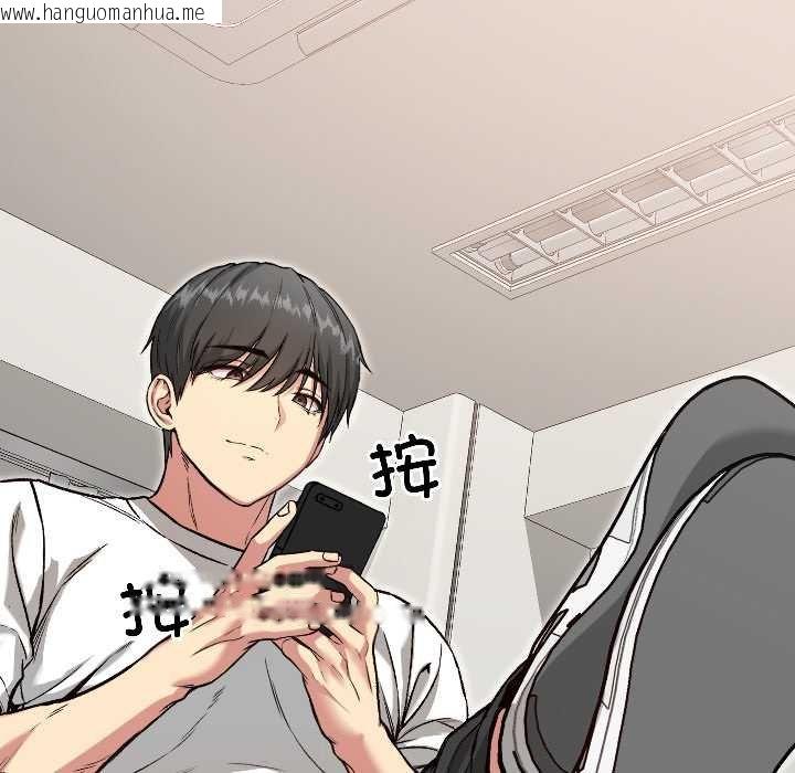 韩国漫画匿名圈套/欢迎登录匿名乐园韩漫_匿名圈套/欢迎登录匿名乐园-第4话在线免费阅读-韩国漫画-第167张图片