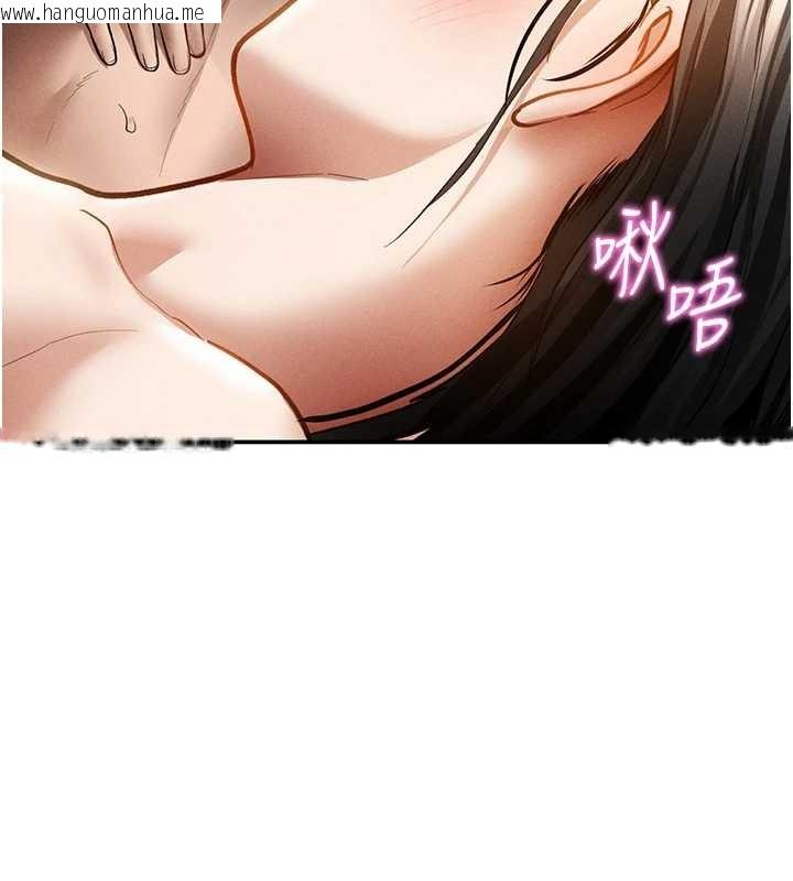 韩国漫画私密视角韩漫_私密视角-第60话-姐姐真实的欲望在线免费阅读-韩国漫画-第157张图片