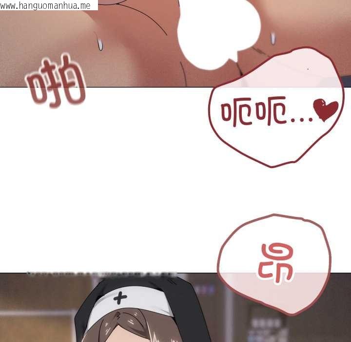 韩国漫画家人之间这样不好吧？韩漫_家人之间这样不好吧？-第74话在线免费阅读-韩国漫画-第45张图片