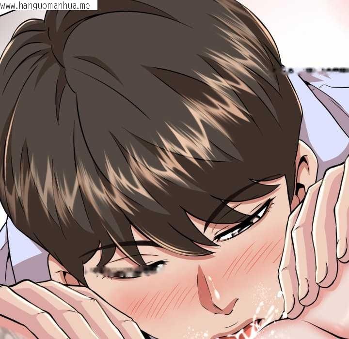 韩国漫画黑帮千金养成记/刺龙刺凤的女友韩漫_黑帮千金养成记/刺龙刺凤的女友-第5话在线免费阅读-韩国漫画-第51张图片