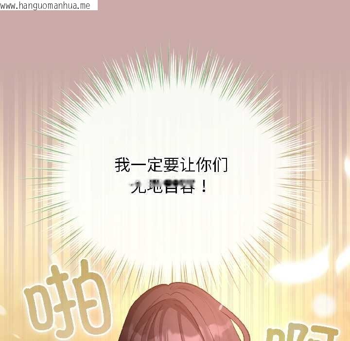 韩国漫画配角的生存任务韩漫_配角的生存任务-第45话在线免费阅读-韩国漫画-第11张图片