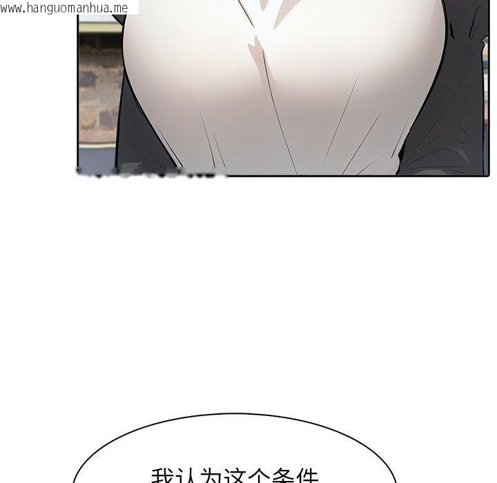 韩国漫画异世界骑士团长韩漫_异世界骑士团长-第45话在线免费阅读-韩国漫画-第19张图片