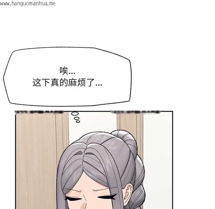 韩国漫画催眠手机韩漫_催眠手机-第48话在线免费阅读-韩国漫画-第34张图片