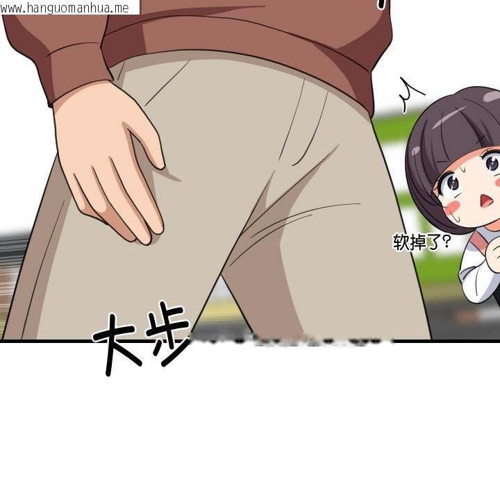 韩国漫画难缠姐妹偏要和我同居韩漫_难缠姐妹偏要和我同居-第73话在线免费阅读-韩国漫画-第20张图片