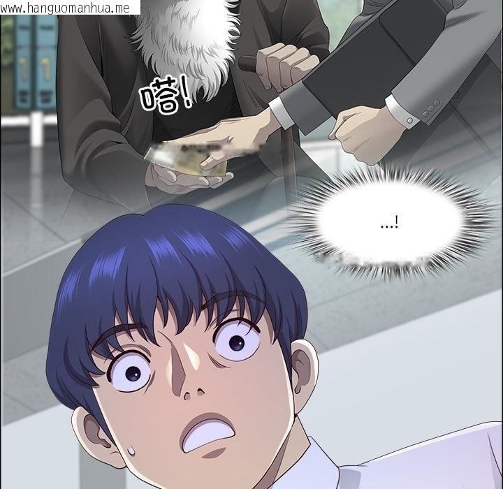 韩国漫画最强男人韩漫_最强男人-第53话在线免费阅读-韩国漫画-第86张图片