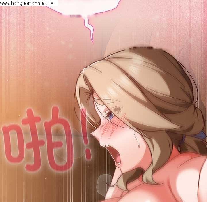 韩国漫画摸鱼生存指南/上班不要太认真韩漫_摸鱼生存指南/上班不要太认真-第28话在线免费阅读-韩国漫画-第24张图片