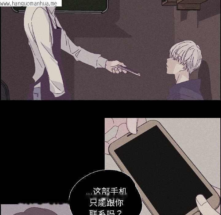 韩国漫画纯洁之罪韩漫_纯洁之罪-第32话在线免费阅读-韩国漫画-第59张图片