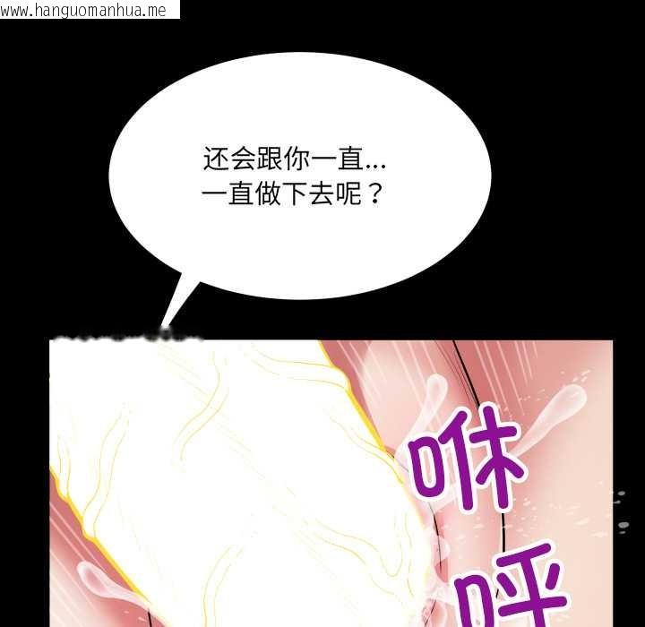 韩国漫画房间里的心跳韩漫_房间里的心跳-第14话在线免费阅读-韩国漫画-第67张图片