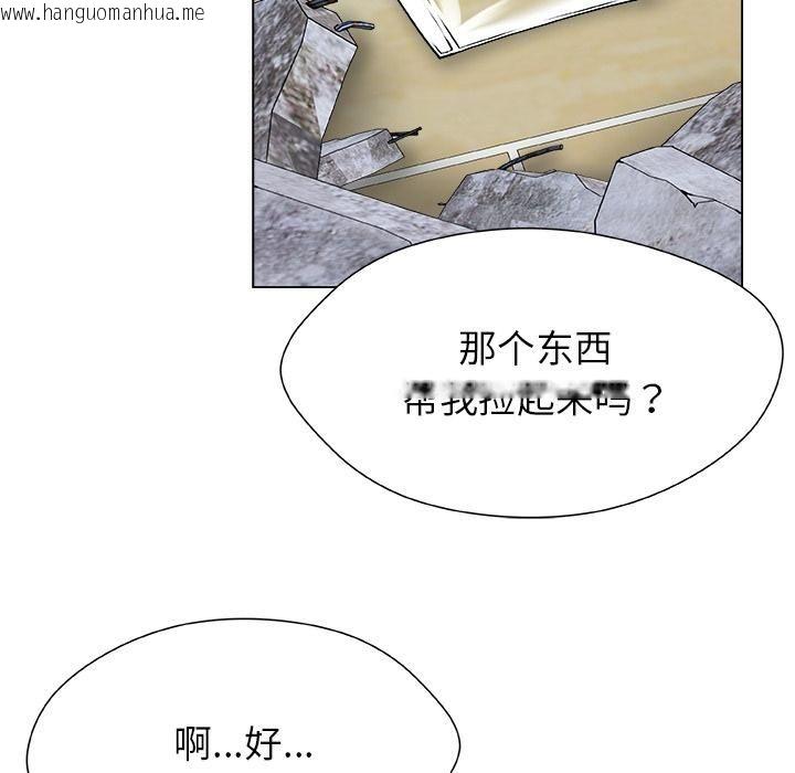韩国漫画被幸运诅咒的人/幸运的孽缘韩漫_被幸运诅咒的人/幸运的孽缘-第20话在线免费阅读-韩国漫画-第22张图片