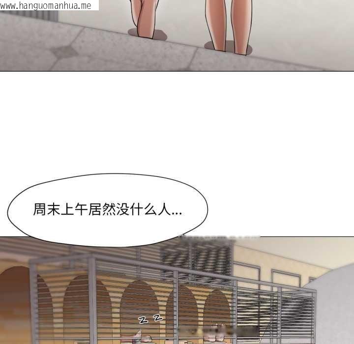 韩国漫画换身恋人韩漫_换身恋人-第26话在线免费阅读-韩国漫画-第83张图片