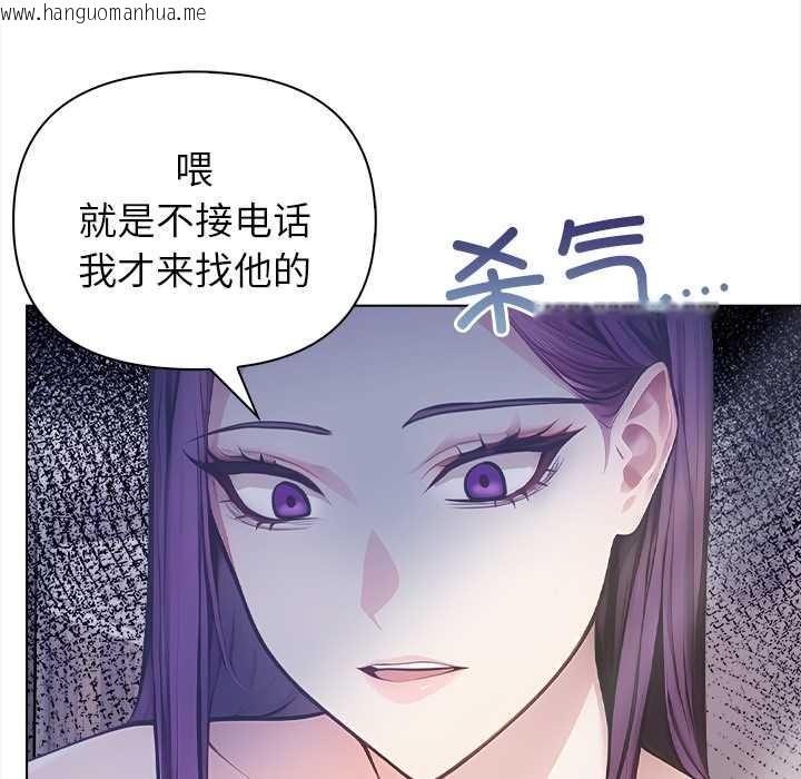 韩国漫画偿不尽的债韩漫_偿不尽的债-第8话在线免费阅读-韩国漫画-第124张图片