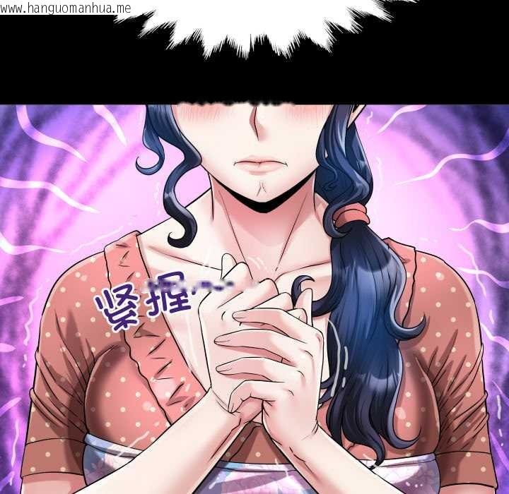 韩国漫画房间里的心跳韩漫_房间里的心跳-第12话在线免费阅读-韩国漫画-第69张图片