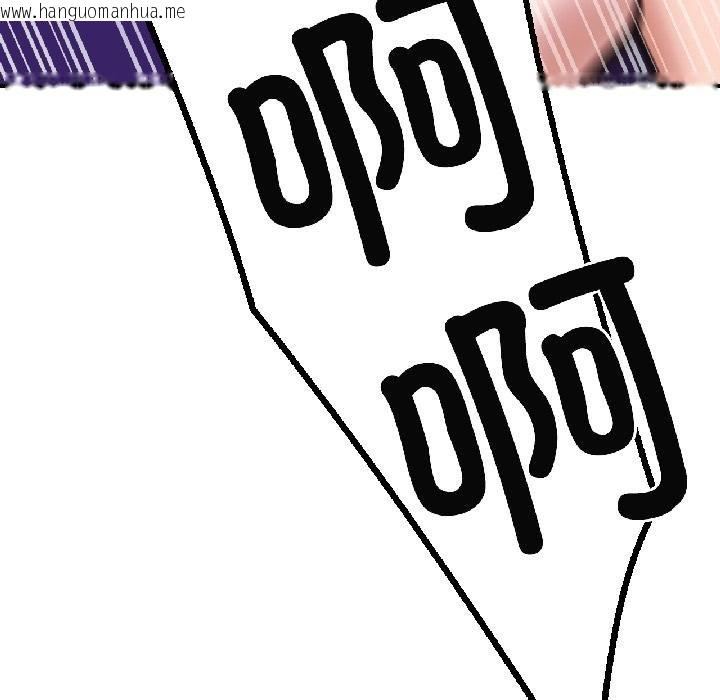 韩国漫画我的傻瓜男友韩漫_我的傻瓜男友-第40话在线免费阅读-韩国漫画-第132张图片