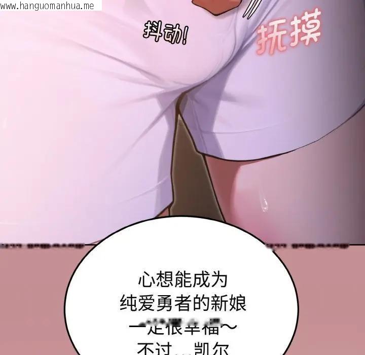 韩国漫画迷雾深处的诱惑/XX地下城韩漫_迷雾深处的诱惑/XX地下城-第1话在线免费阅读-韩国漫画-第178张图片
