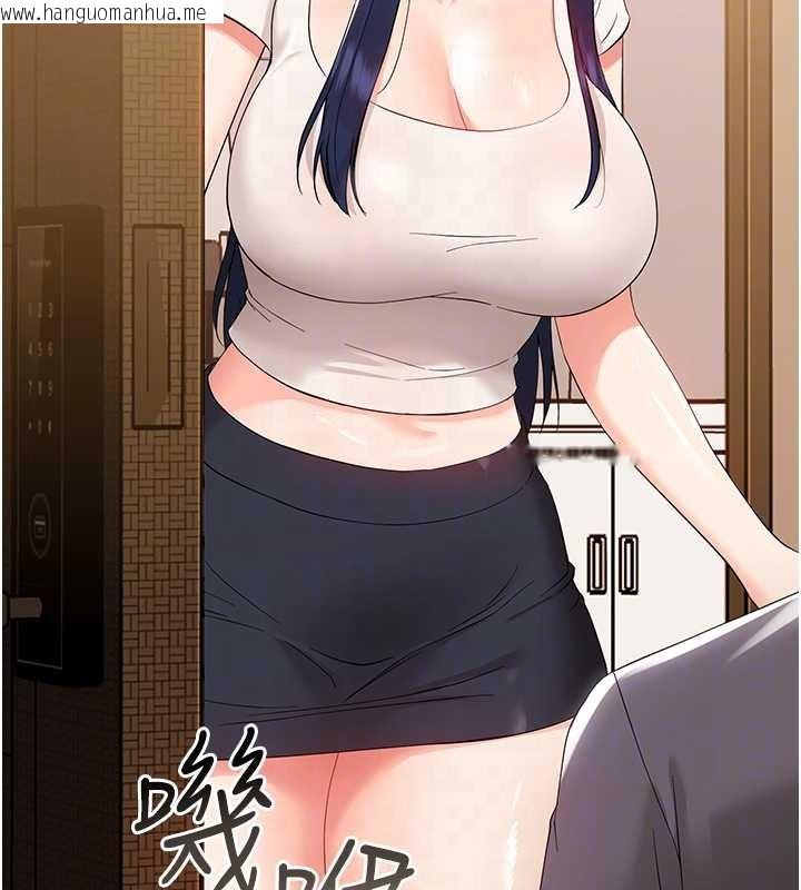 韩国漫画幼惑韩漫_幼惑-第7话-输的人脱光衣服上课在线免费阅读-韩国漫画-第48张图片