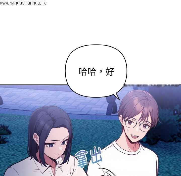 韩国漫画欲演越烈/捕捉美少女韩漫_欲演越烈/捕捉美少女-第21话在线免费阅读-韩国漫画-第26张图片