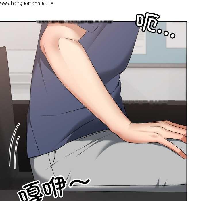 韩国漫画校花的双面生活韩漫_校花的双面生活-第19话在线免费阅读-韩国漫画-第5张图片