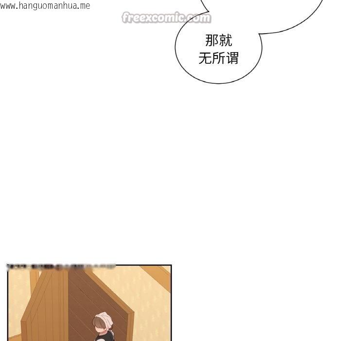 韩国漫画吉赛儿之血韩漫_吉赛儿之血-第30话在线免费阅读-韩国漫画-第84张图片