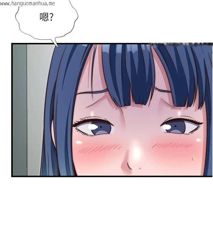 韩国漫画民宿精营中韩漫_民宿精营中-第40话-用口交表达歉意在线免费阅读-韩国漫画-第10张图片