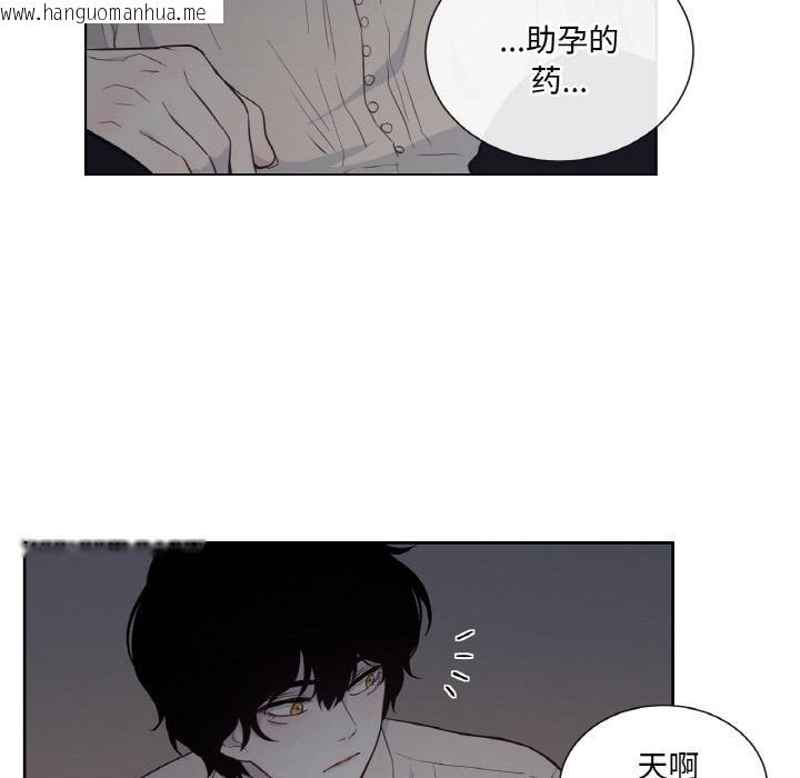 韩国漫画吉赛儿之血韩漫_吉赛儿之血-第30话在线免费阅读-韩国漫画-第79张图片