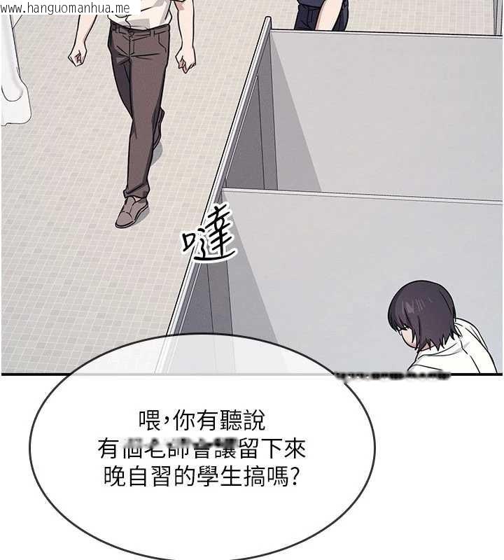 韩国漫画羞耻课堂韩漫_羞耻课堂-第18话-妳这么调皮，真想欺负妳在线免费阅读-韩国漫画-第45张图片