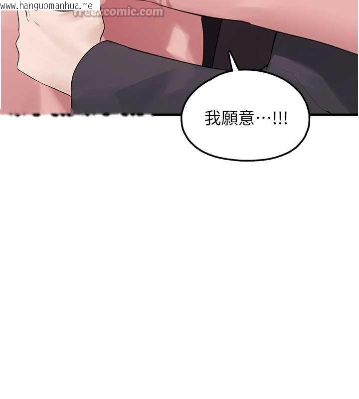 韩国漫画垃圾堆捡到宠物系萌妹韩漫_垃圾堆捡到宠物系萌妹-第28话-我女儿就交给你了在线免费阅读-韩国漫画-第14张图片