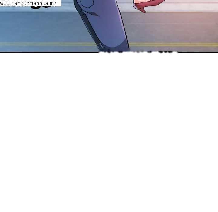 韩国漫画脱轨关系韩漫_脱轨关系-第83话在线免费阅读-韩国漫画-第7张图片